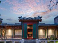 和院·来云茶室