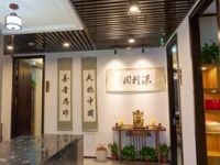 添祺阁茶楼棋牌