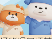 汤悦温泉汗蒸馆（天鹅湾店）