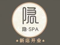 隐式·轻奢水疗SPA