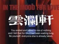 雲澜轩SPA养生会所（西坝河总店）