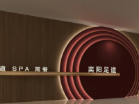 奕阳足道SPA(市心中路店)