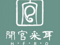 闻官采耳·古法头疗SPA(金融街复兴门店)