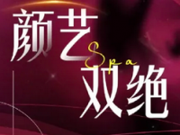 杭州私人订制